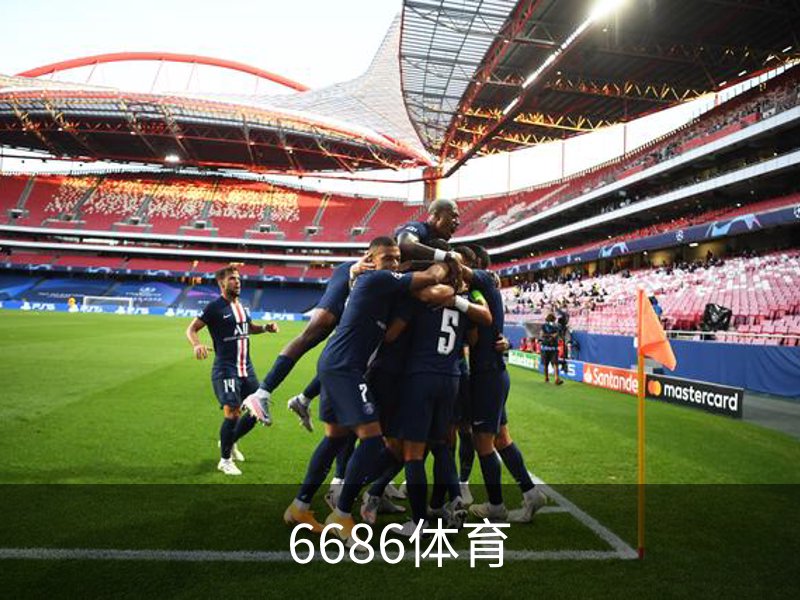 了解6686体育